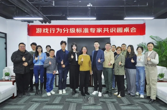 京东健康联合上海精卫、京东星宇共建游戏成瘾诊疗行业标准