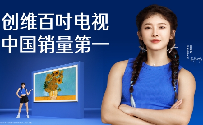 创维百吋电视销量中国第一，强势领跑