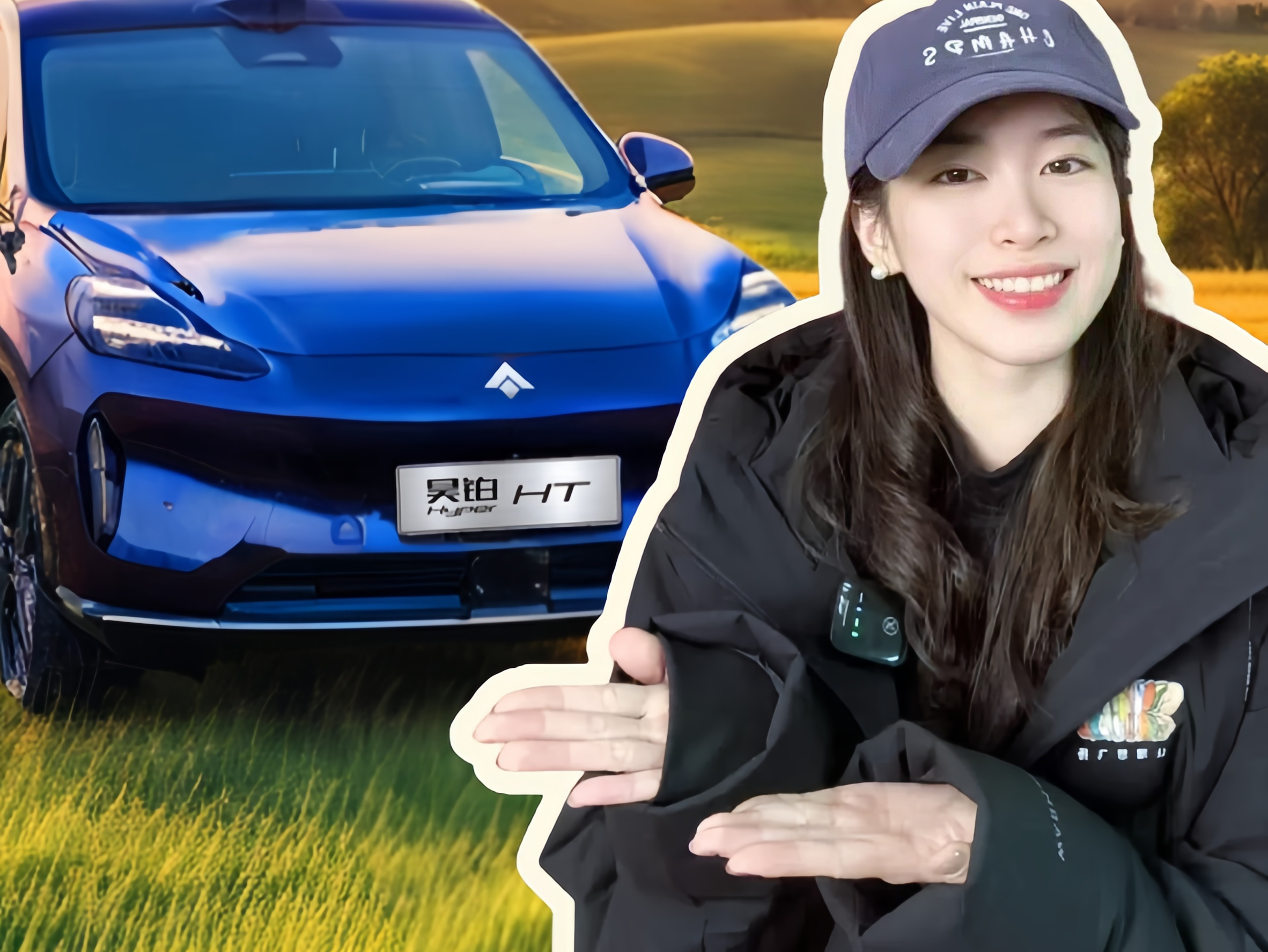 昊铂HT长续航充电快 助你春节快乐出行