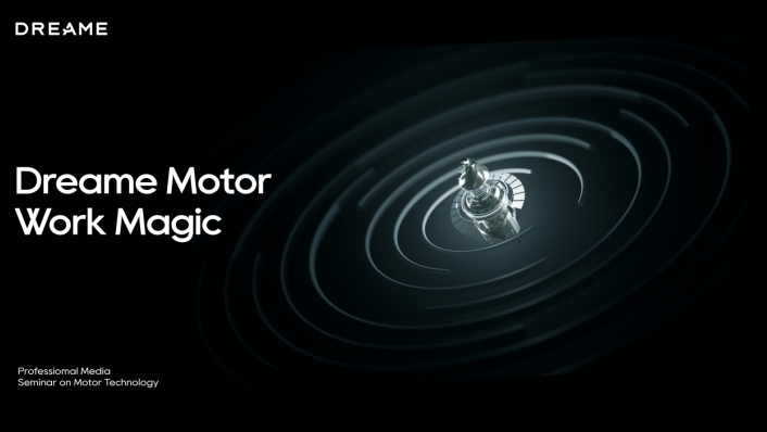 追觅马达狂飙！清洁电器行业要变天了