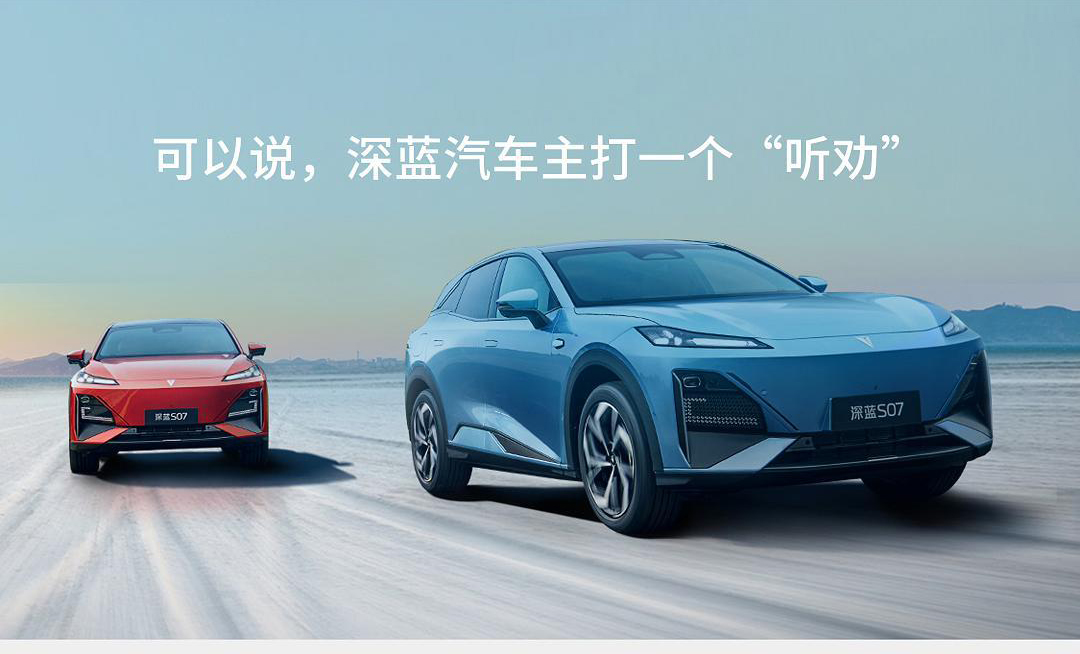 比肩特斯拉更懂中国路，深蓝华为联合推进全民智驾