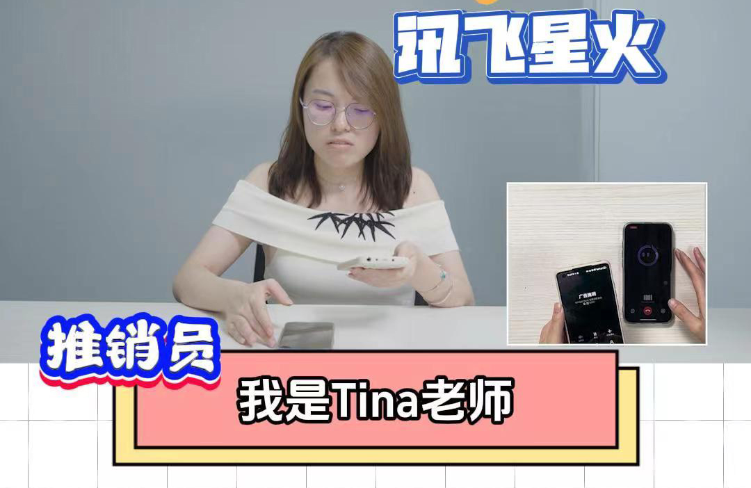 电话那头估计怎么也想不到我是个机器人