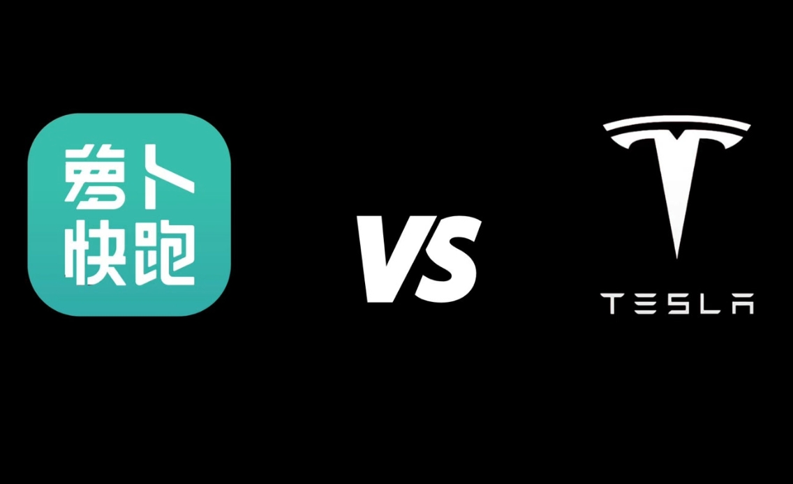 深夜对谈:无人驾驶之争，TESLA VS 萝卜快跑谁才是未来？