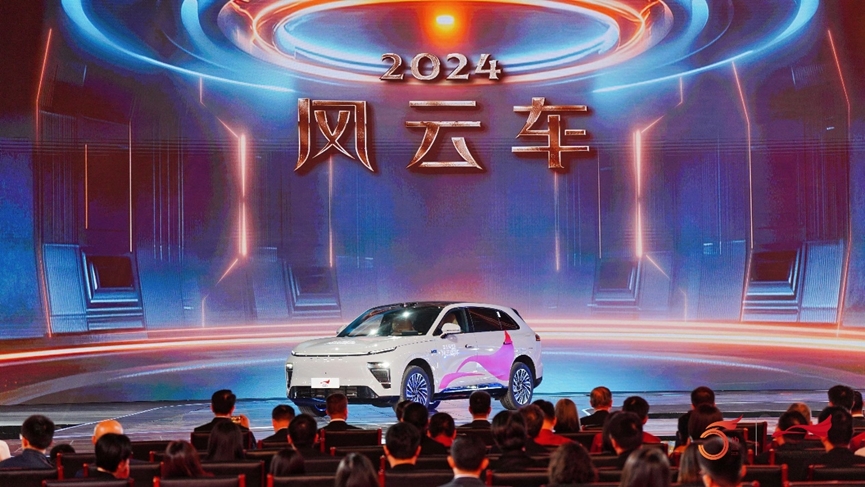 图为星途星纪元获选“2024风云车”.jpg