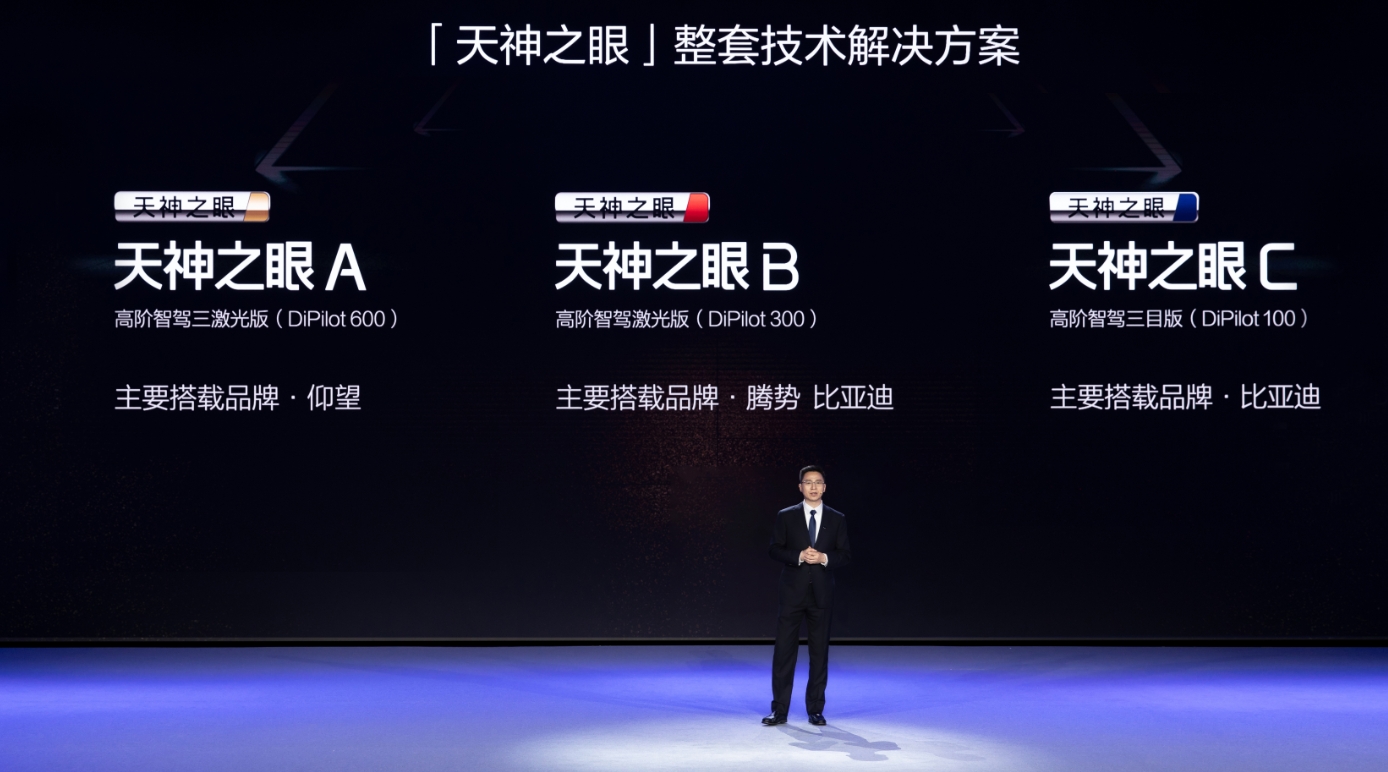 比亚迪掀起全民智驾热潮，让智能驾驶触手可及