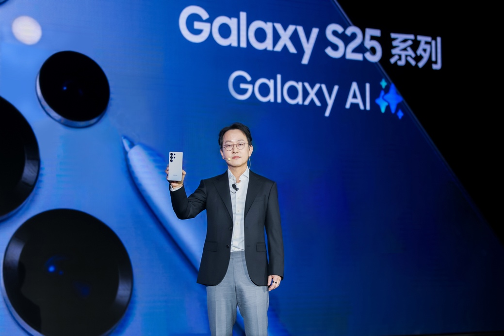 多模赋能开启Galaxy AI新时代 三星Galaxy S25系列中国发布  