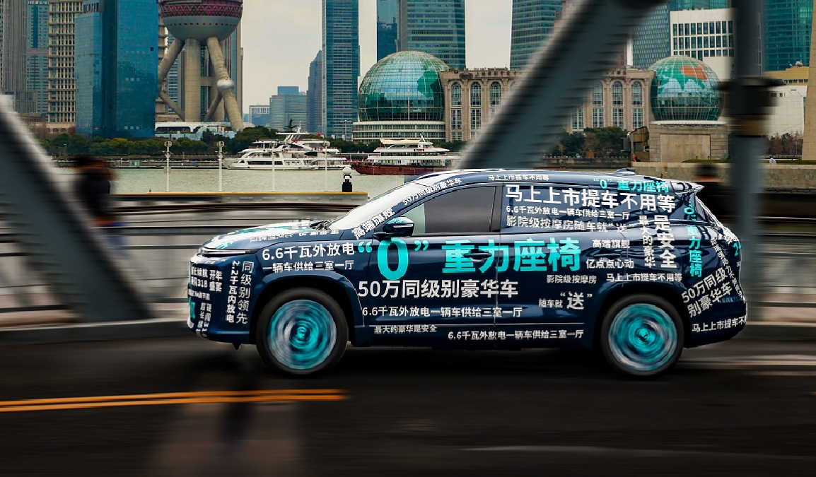 捷途全新山海L9 家用六座旗舰 SUV 即将登场！