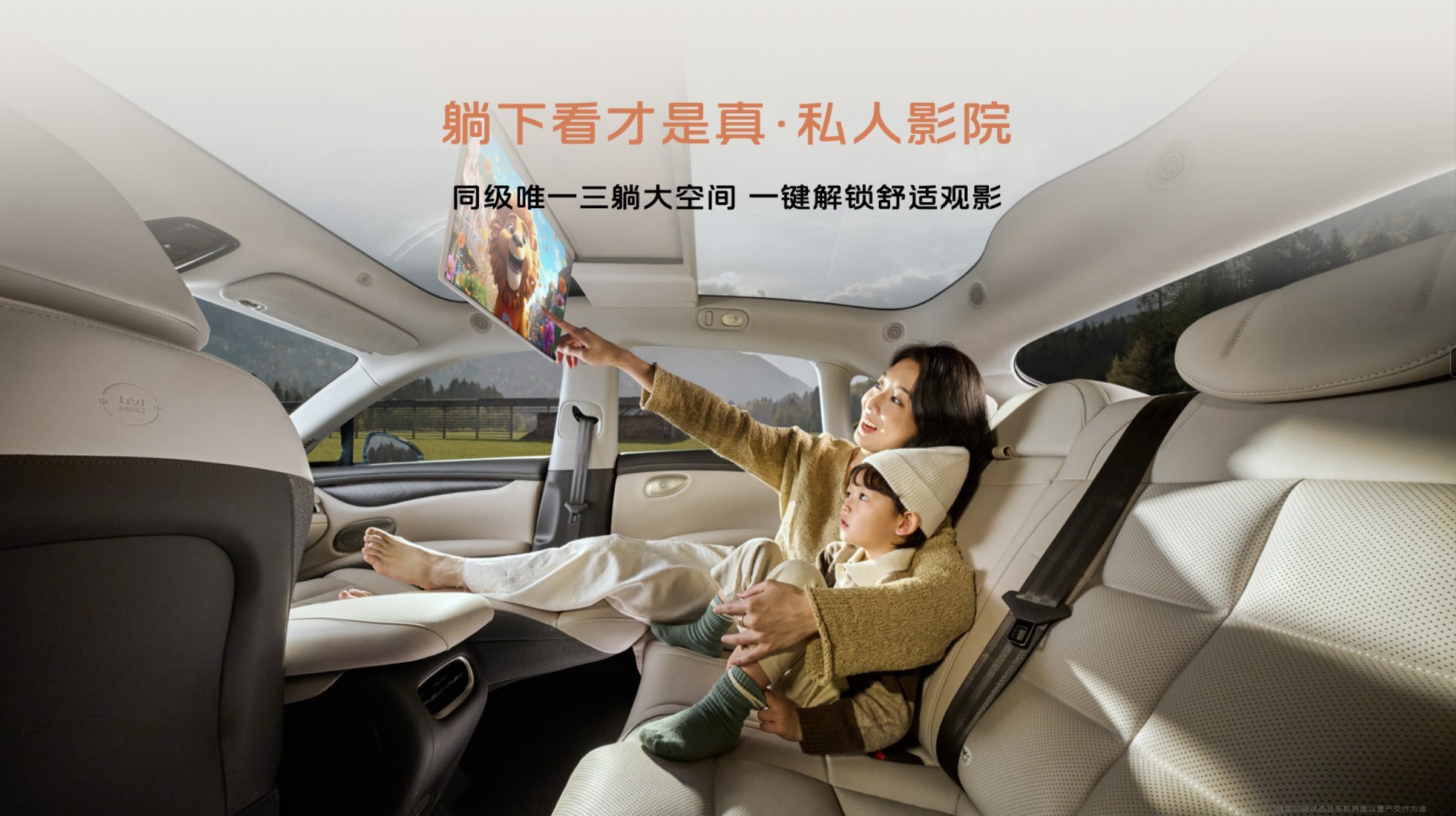 “满配SUV”全新智己LS6剧院版上市，权益价21.99万~28.29万元