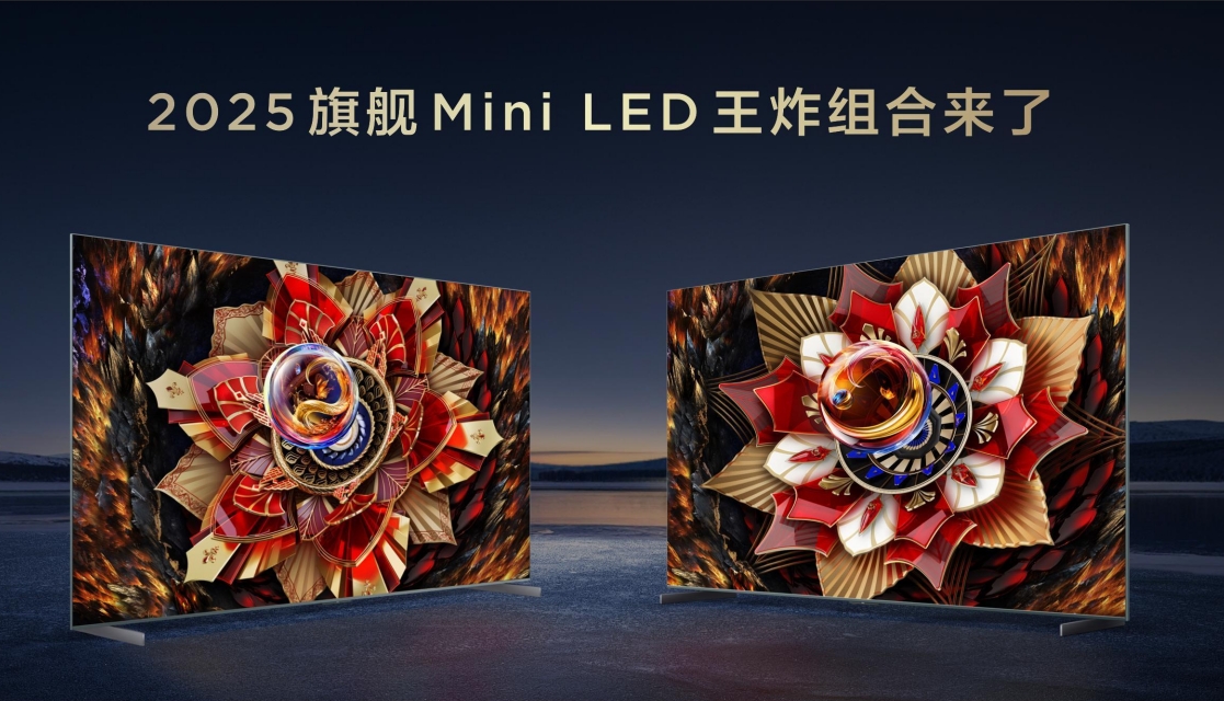 行业变革者再出发：TCL Q10L系列开启第四代液晶电视时代