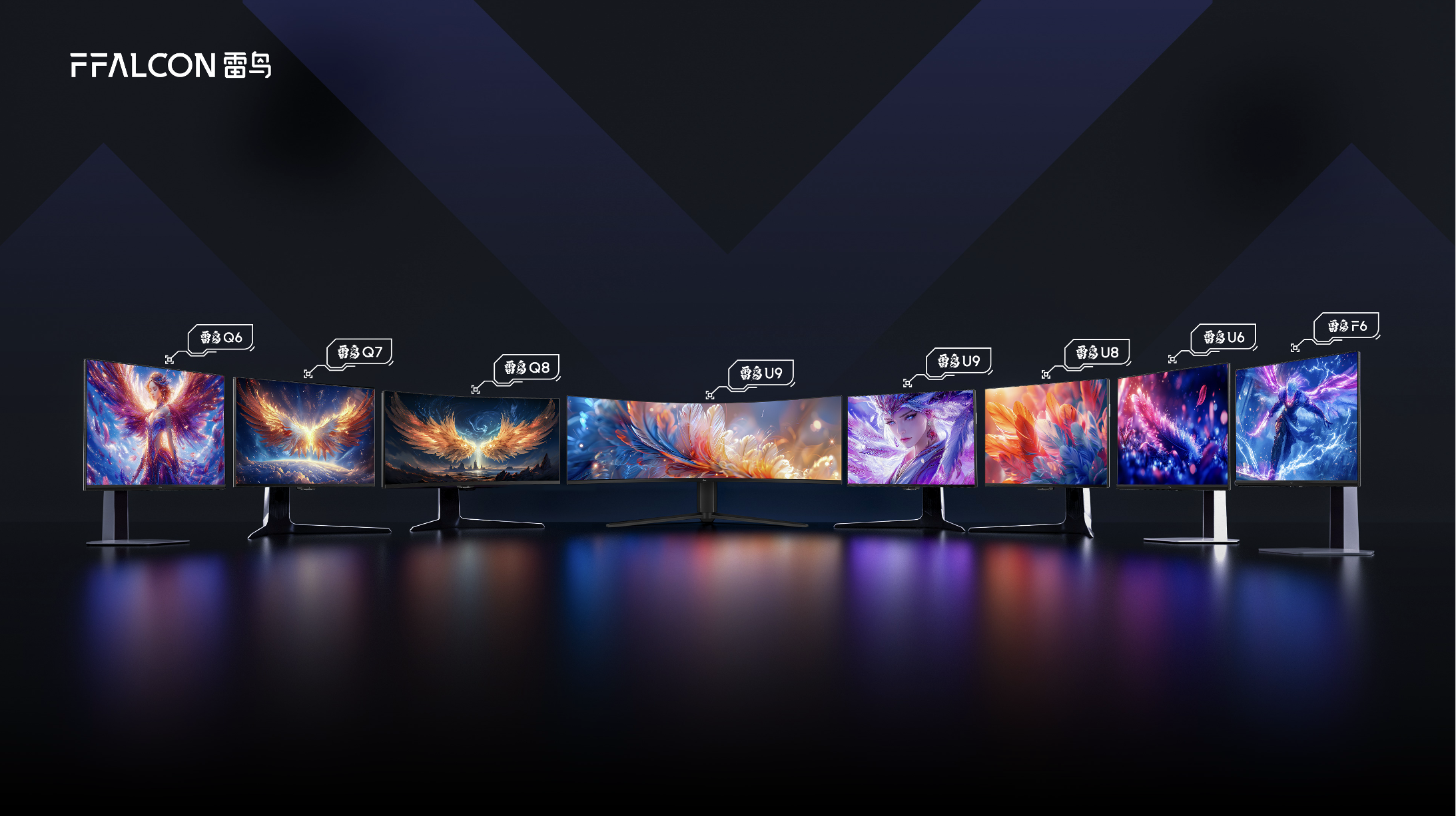 2025 AWE前瞻 | 雷鸟98吋电视抢先揭秘，32吋显示器新品首秀，沉浸体验先睹为快