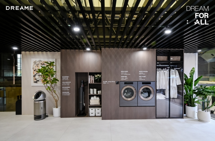 追觅首款洗烘套装亮相AWE2025，以首创技术破局高端洗护市场