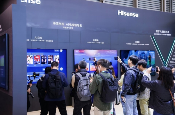 海信与清华大学智能产业研究院等联合发布行业首个《AI电视白皮书》