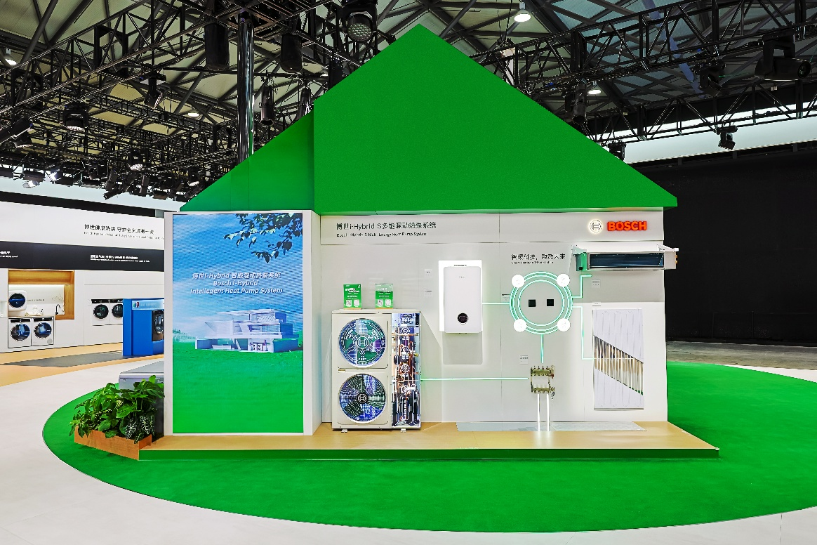 博世亮相AWE2025：以创新科技驱动暖通行业绿色转型