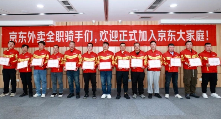 京东外卖40天，日订单破100万！