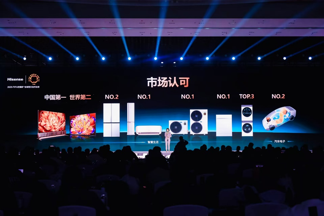 海信集团高玉玲：家电的本质是“家”