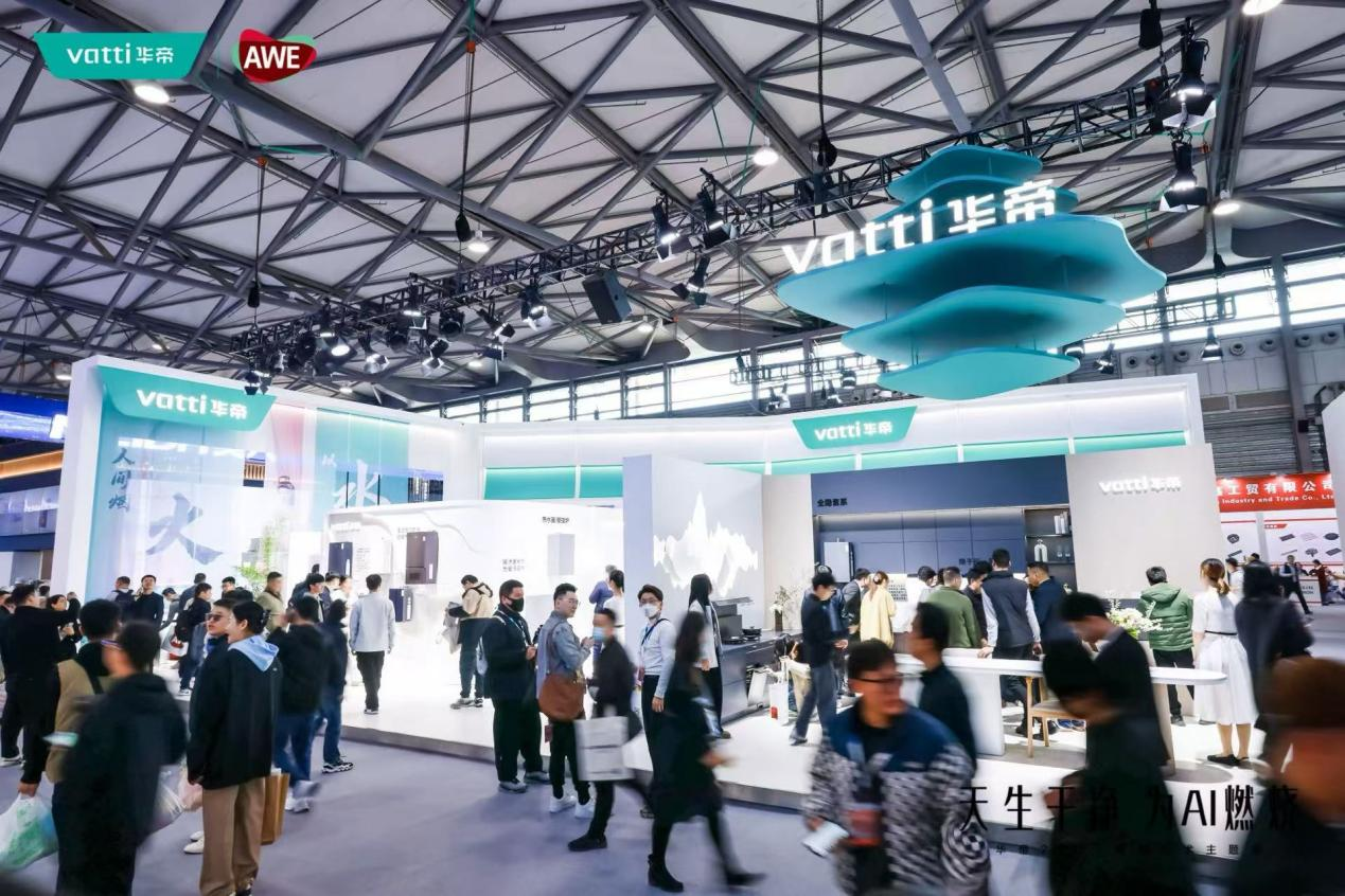 华帝AWE2025：硬科技破局 推动新中式健康厨房普及