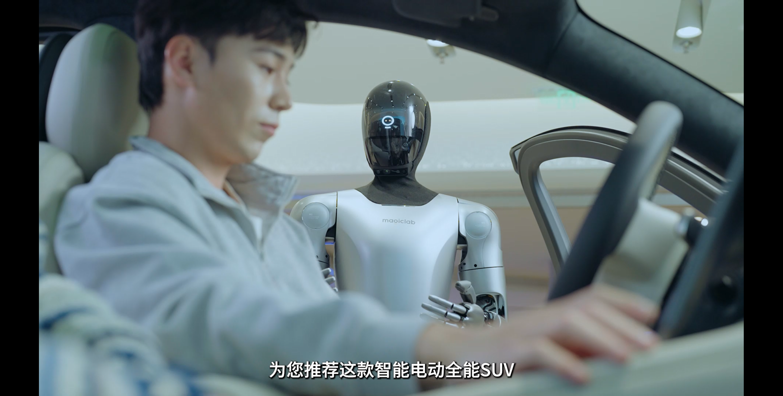 魔法原子发布“原子万象大模型” 打造快慢双模协同架构