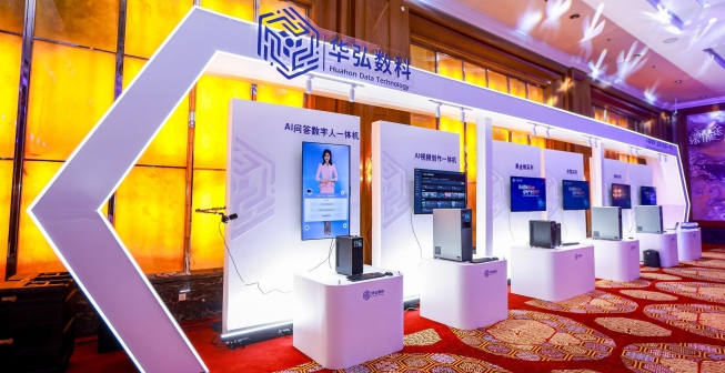 聚焦“液冷黑科技+场景化算力”，华弘数科定义AI前置智算中心未来形态