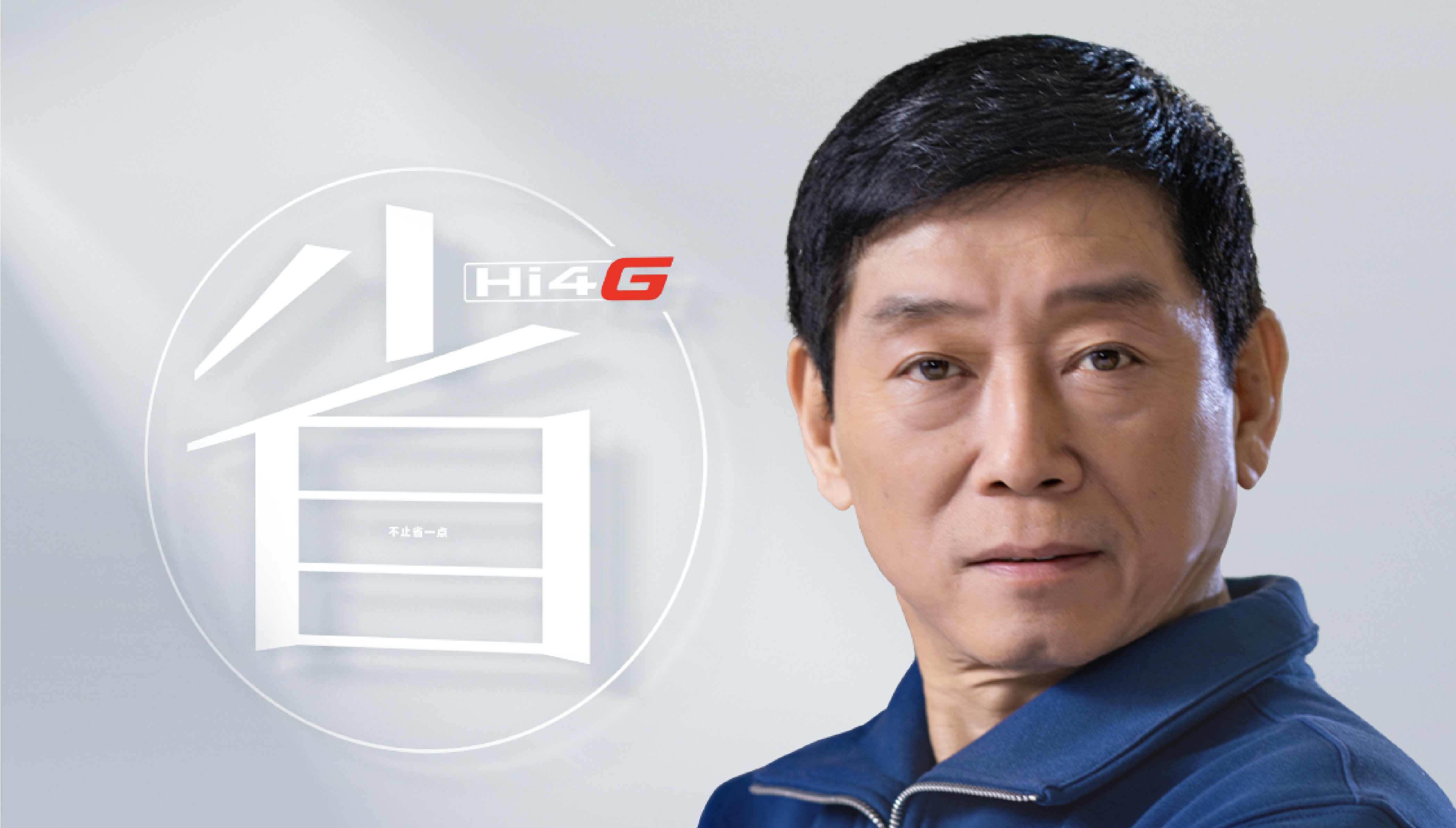 长城重卡：用户共创+技术革新=重卡革新者