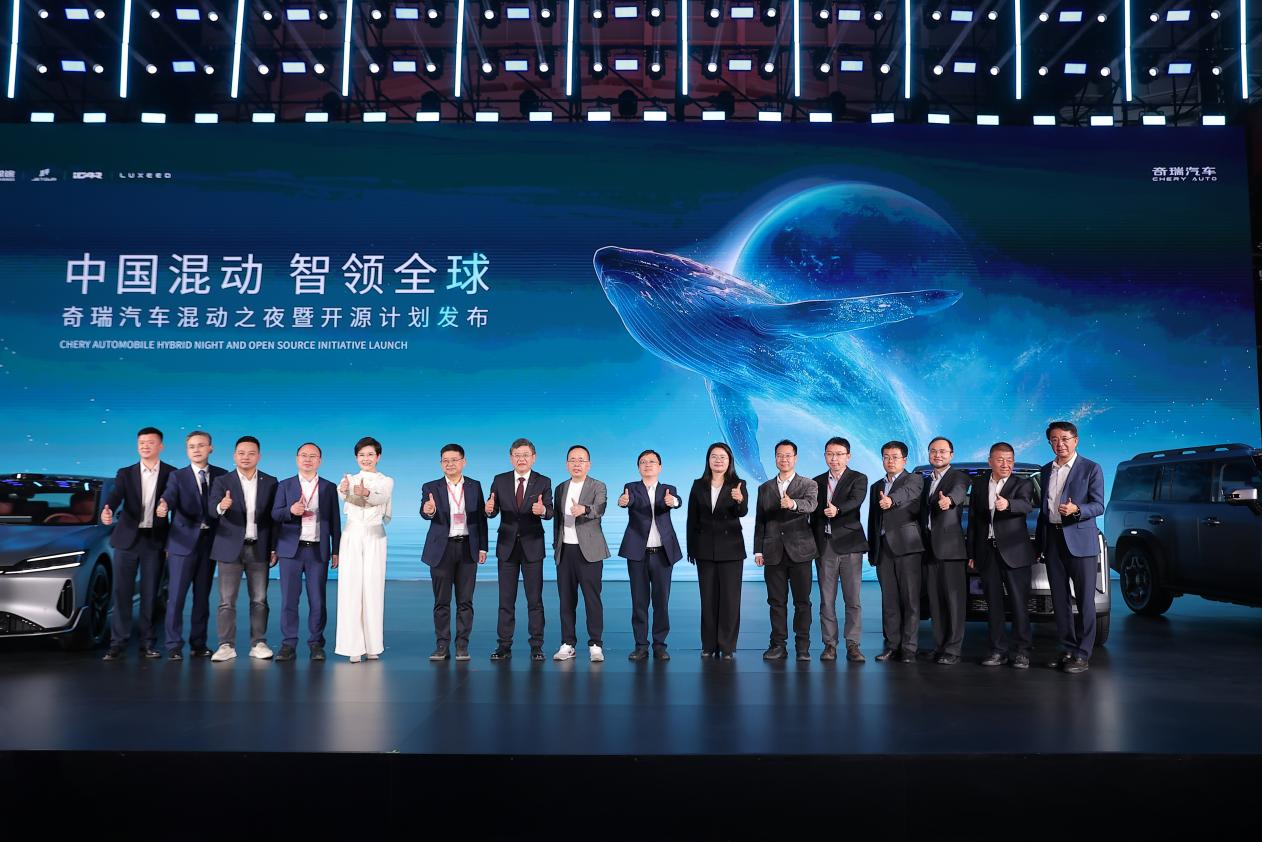 奇瑞汽车混动之夜官宣：2025年推39款混动产品