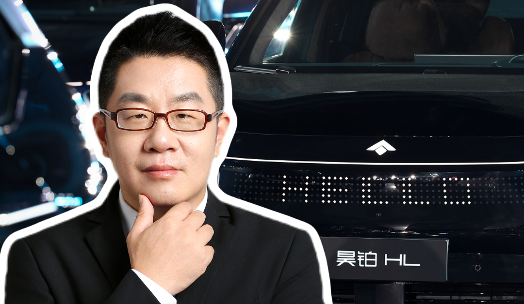 大六座豪华SUV“新皇登基”，昊铂HL正式发布