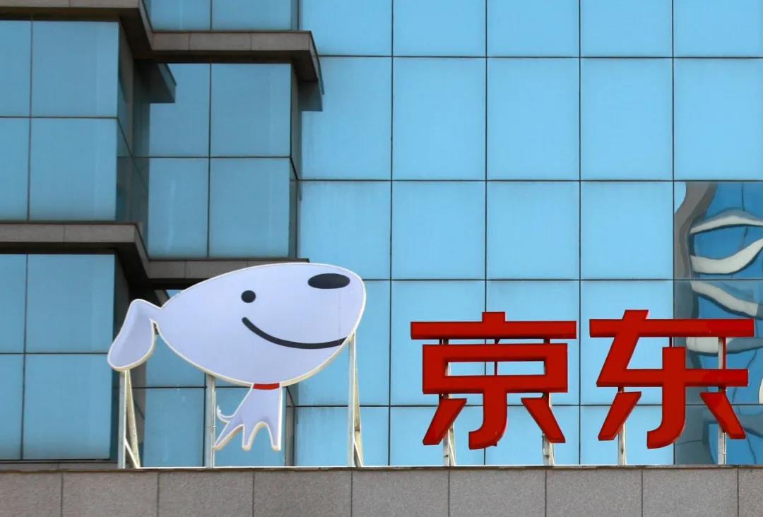 积极助力出口转内销，京东政企业务多平台上线外贸优品专区