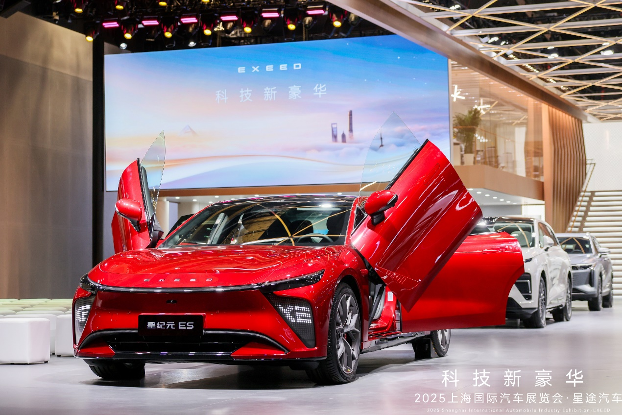 “科技新豪华”再进阶 星途携新能源全明星阵容闪耀上海车展