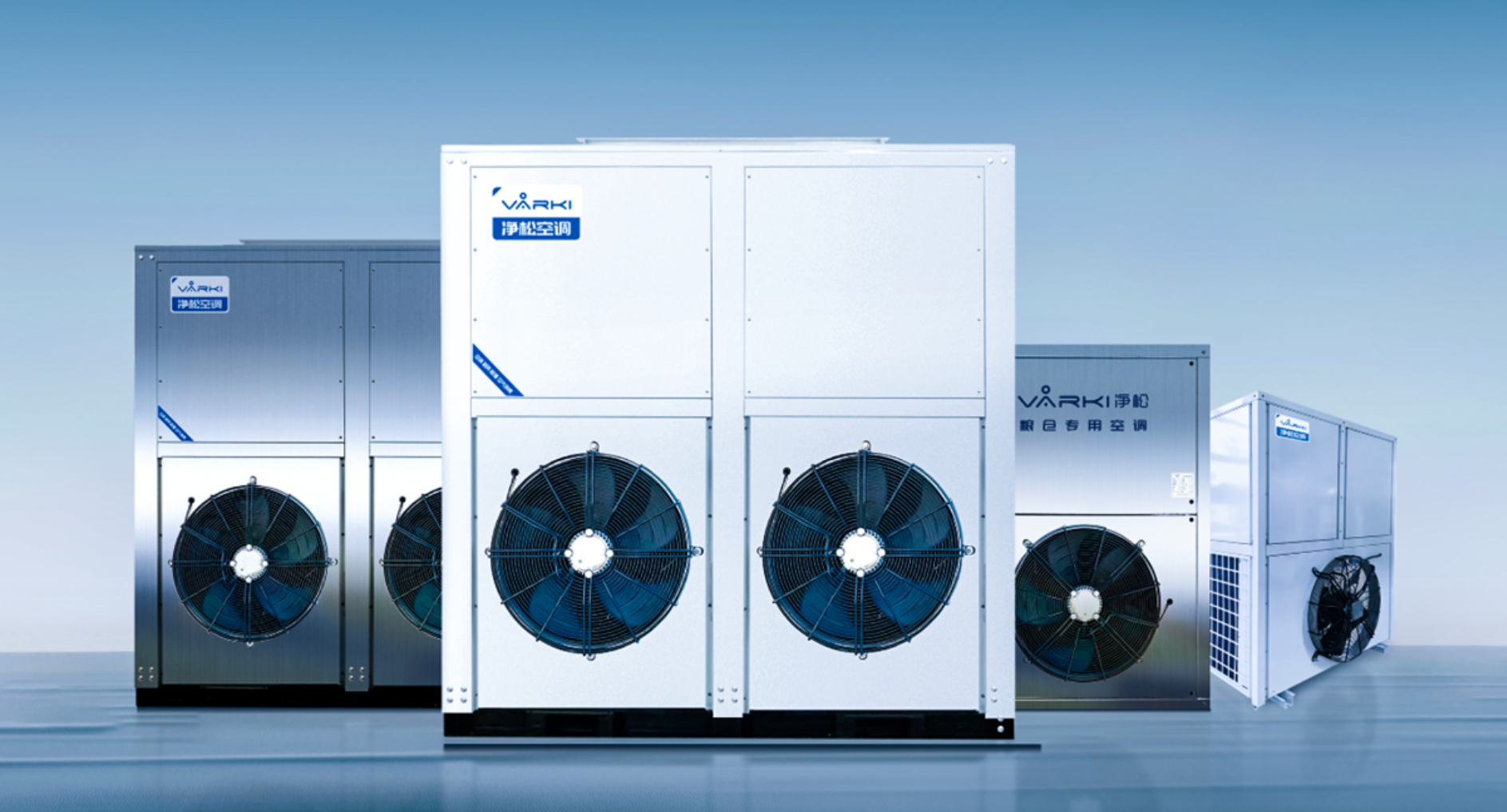 智慧节能·精准控湿 2025制冷展净松邀您共启空气生态新纪元 