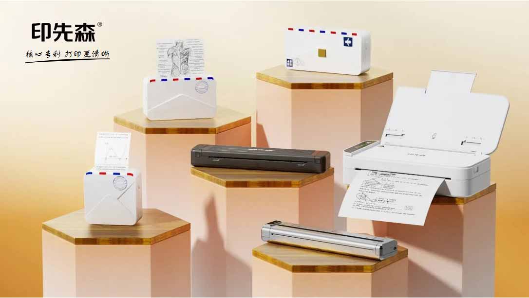 获搜狐创始人张朝阳力荐！印先森以硬核技术重构家庭学习打印生态