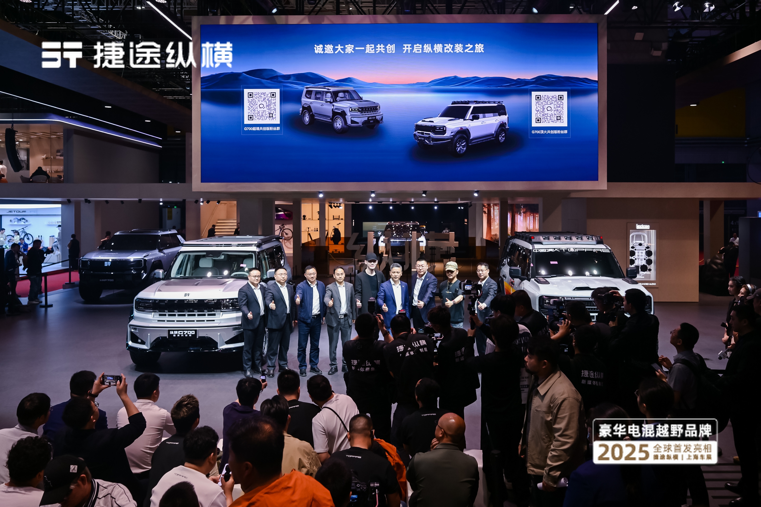 从功能改装到文化共创，捷途纵横G700引领潮改风向