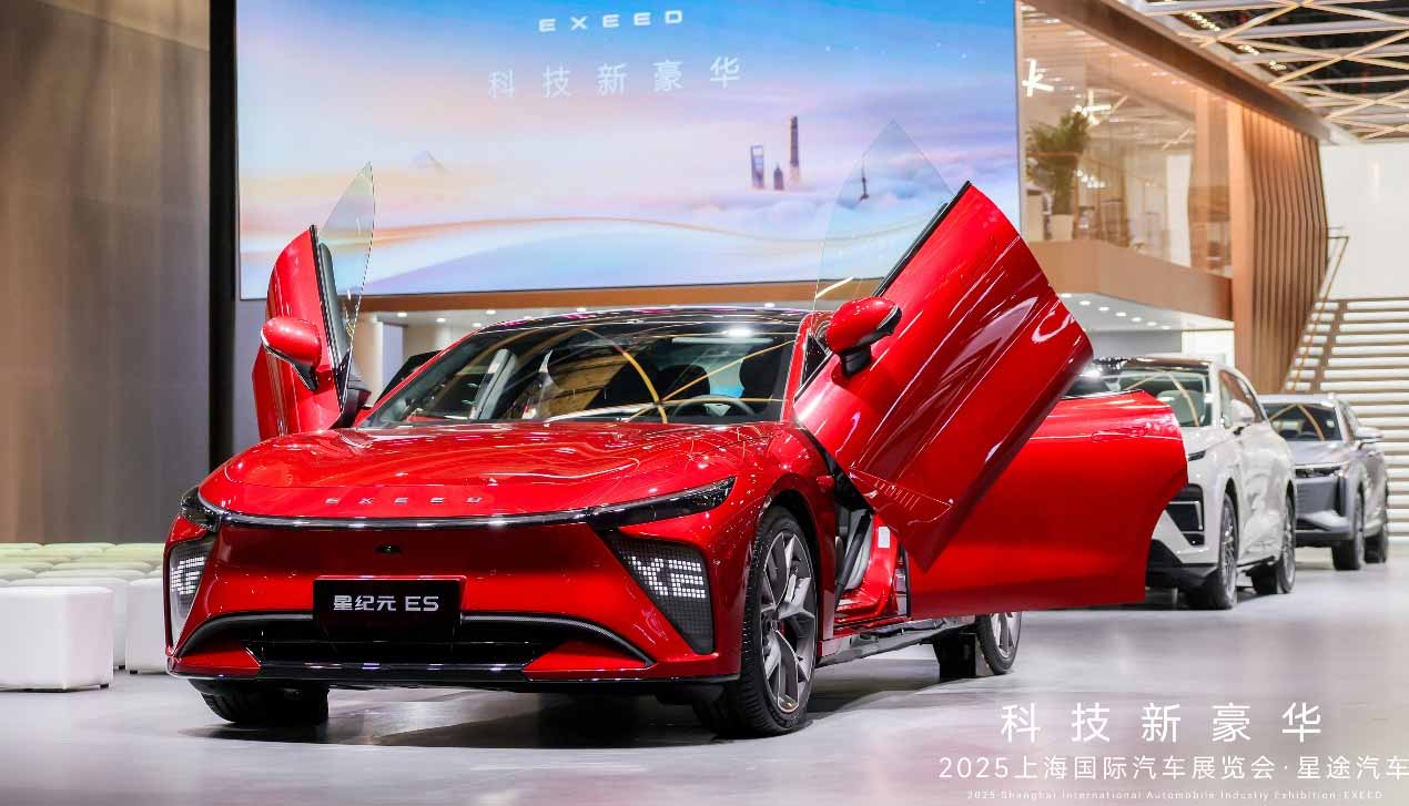 星途上海车展：以科技新豪华叩击全球高端市场 