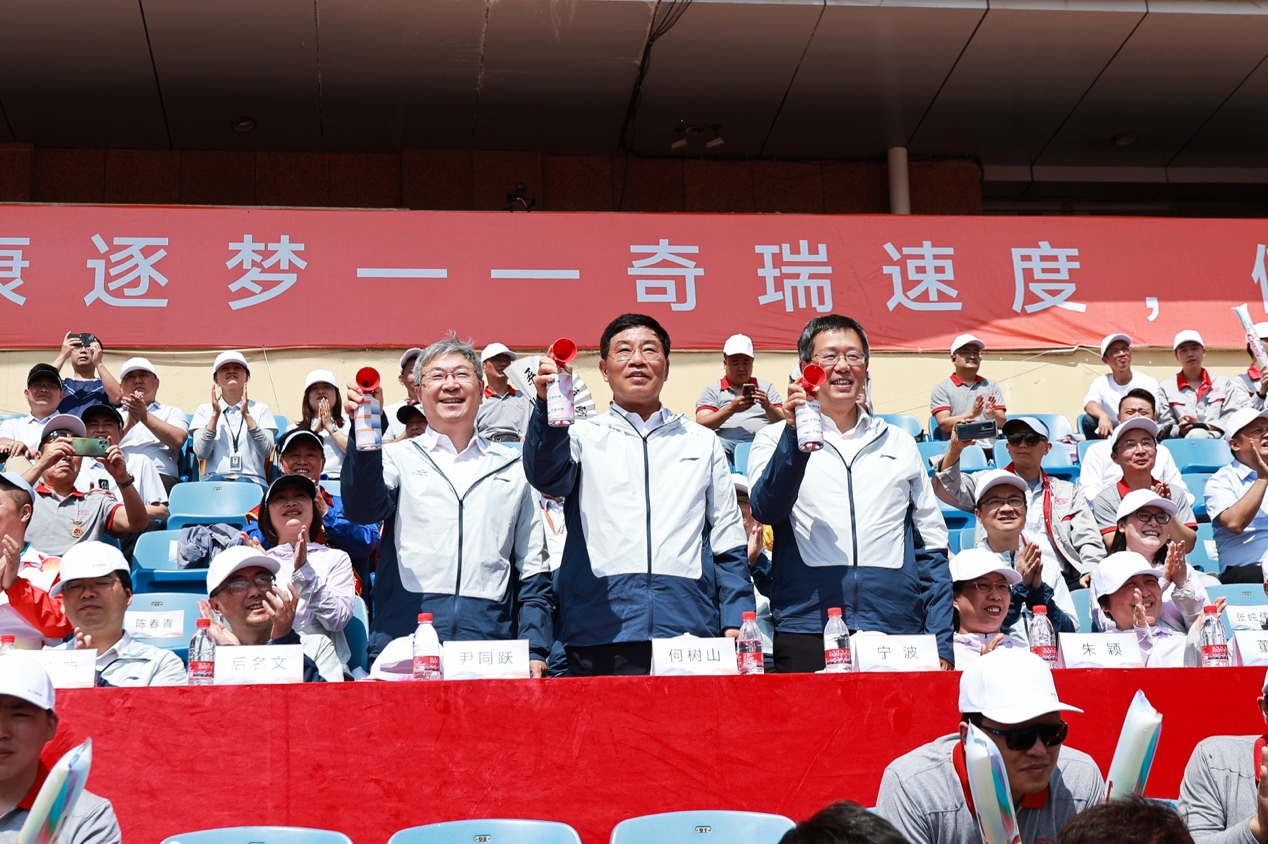 创新玩法点亮赛场 奇瑞集团运动嘉年华燃动芜湖