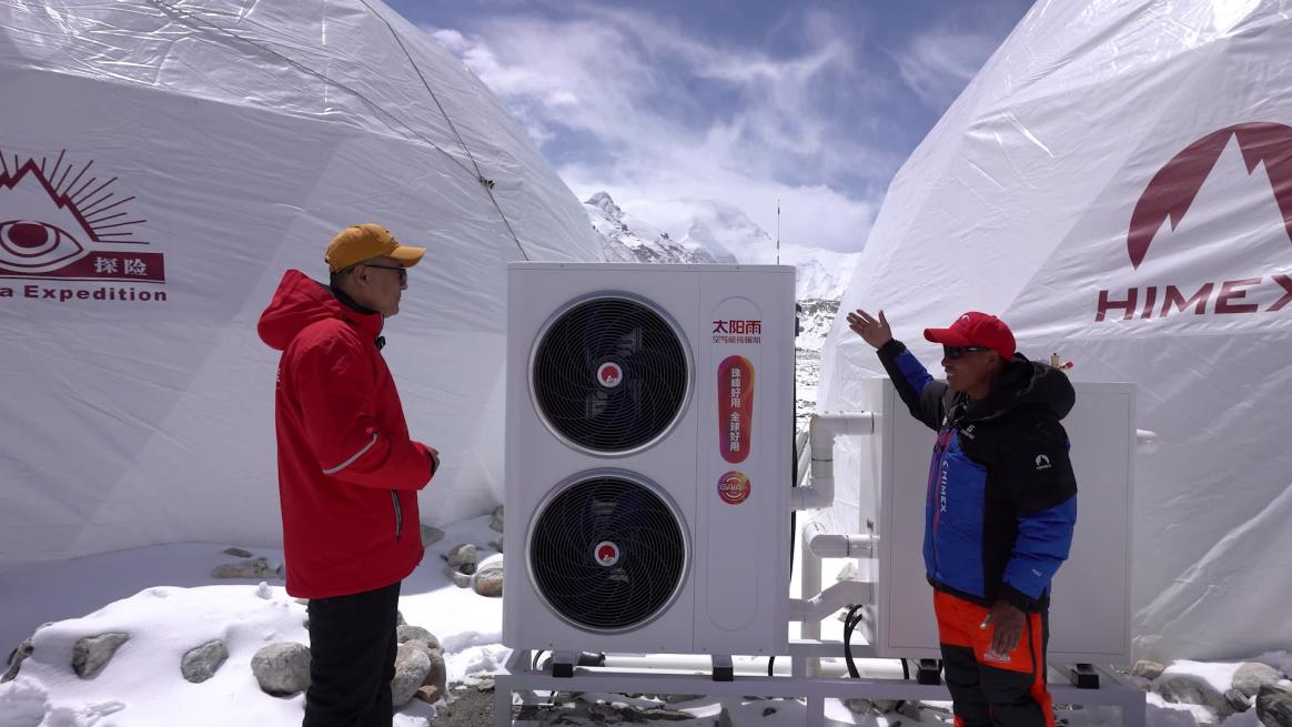 珠峰好用 全球好用！太阳雨空气能2025春季新品珠峰发布会圆满举行