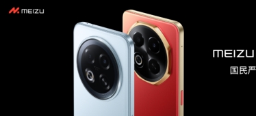 国民严选魅族 Note 16 系列 AI 手机发布，国补价 594.15 元起