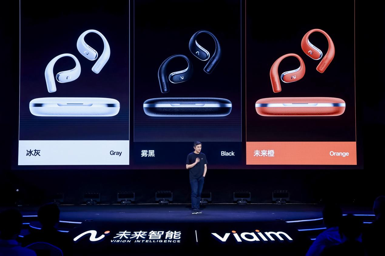 未来智能发布AI耳机新品，你的全天候生产力工具来了