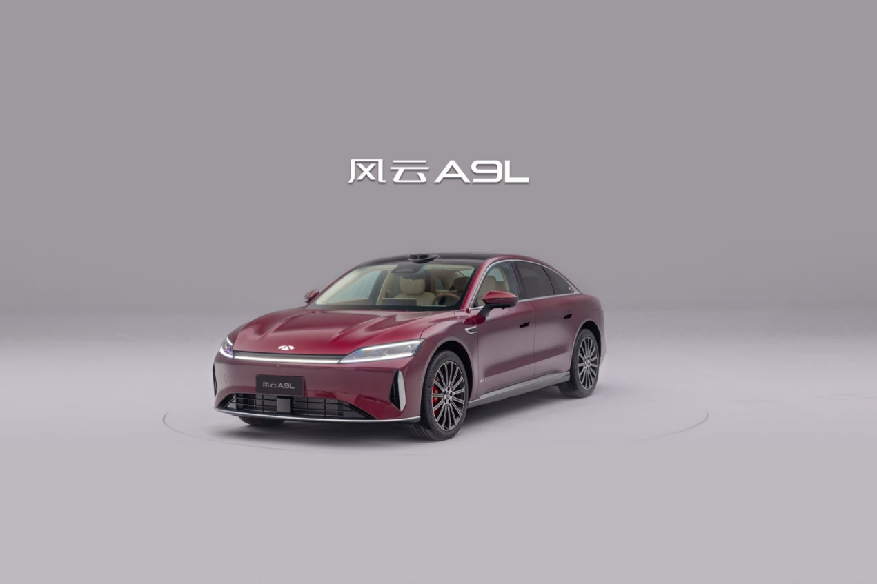 定了！奇瑞风云A9L正式命名，532越级尺寸实力硬核