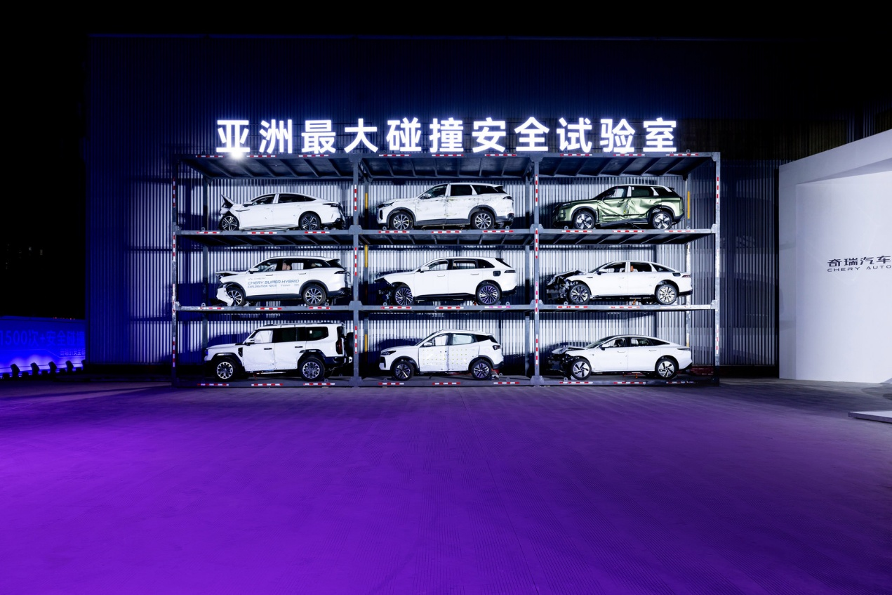 奇瑞汽车：安全是底线