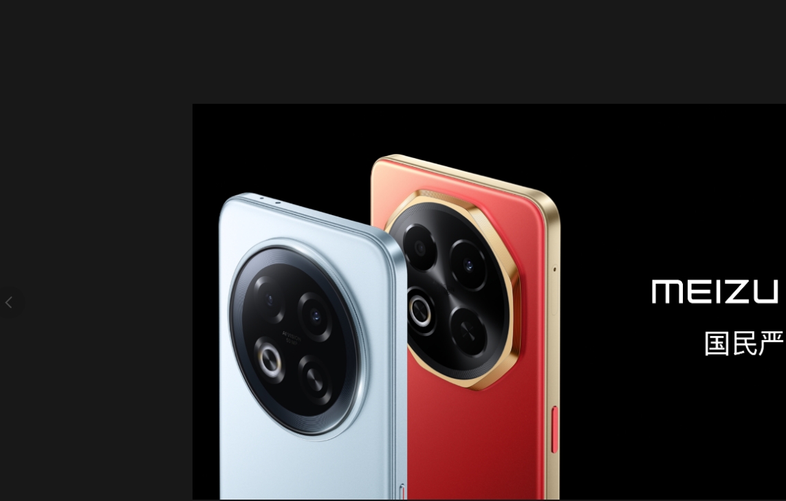 “国民神机”来了 ，AI手机国补后不到600