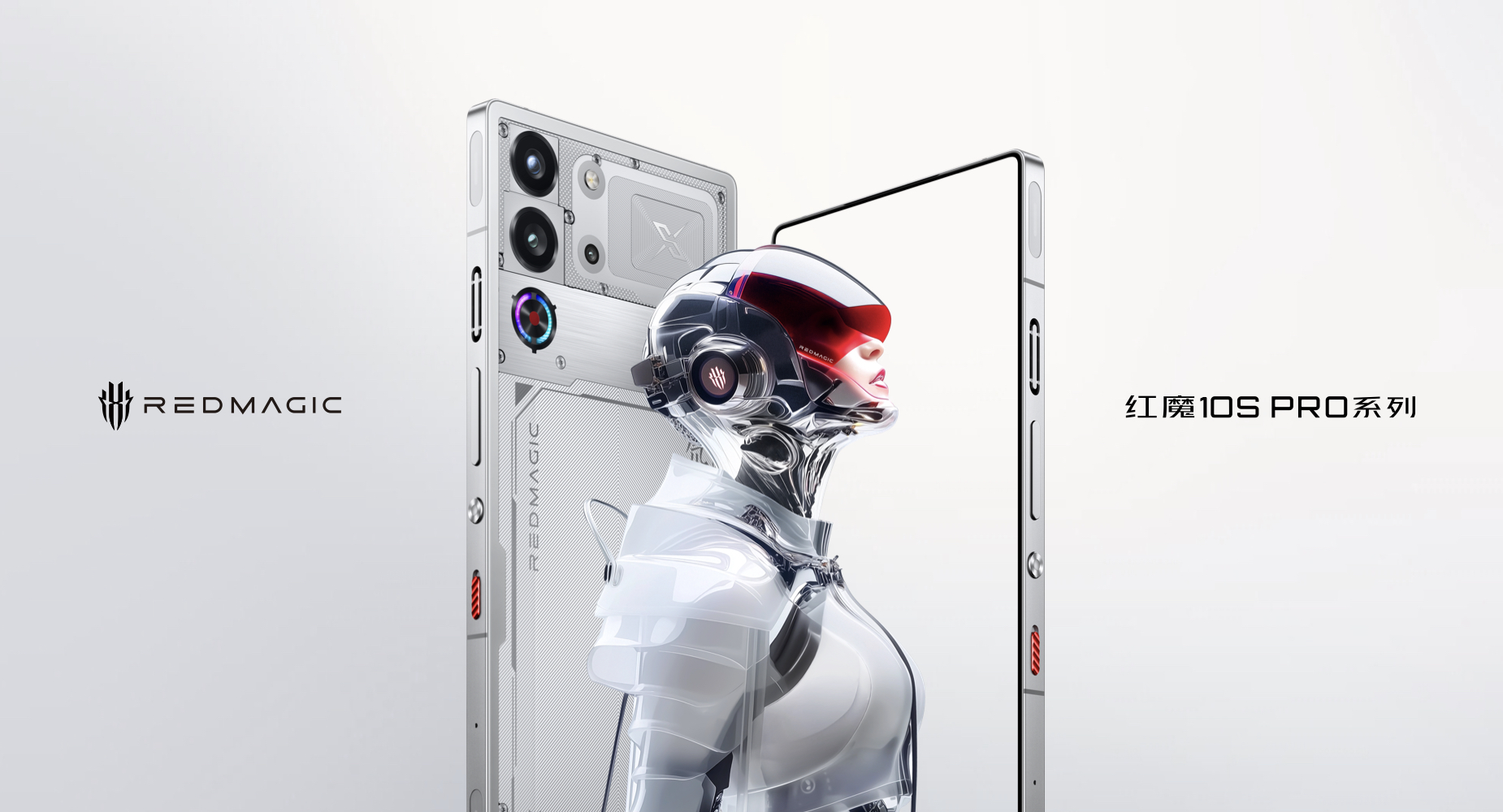 骁龙8至尊超频版＋7500mAh大电池，红魔10S Pro系列：满血性能狂飙10小时