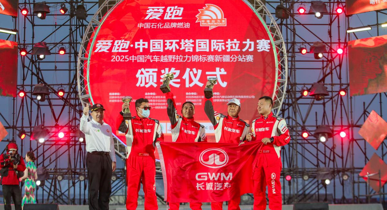 把实验室“开”进拉力赛，这家车企厉害了！