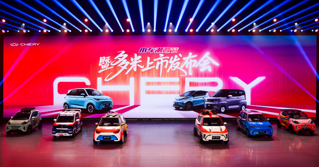 小车代表奇瑞再次代表了小车！