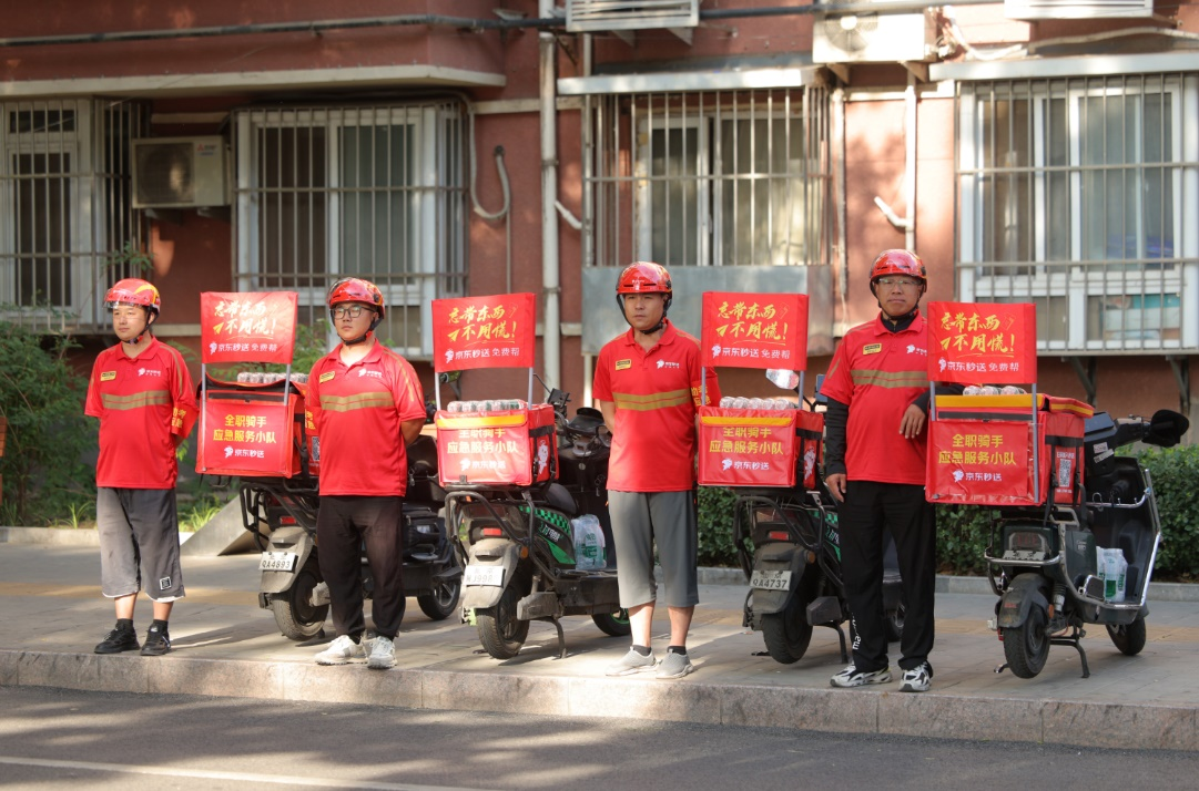 京东外卖全职骑手小队为高考生提供助考应急免费帮服务