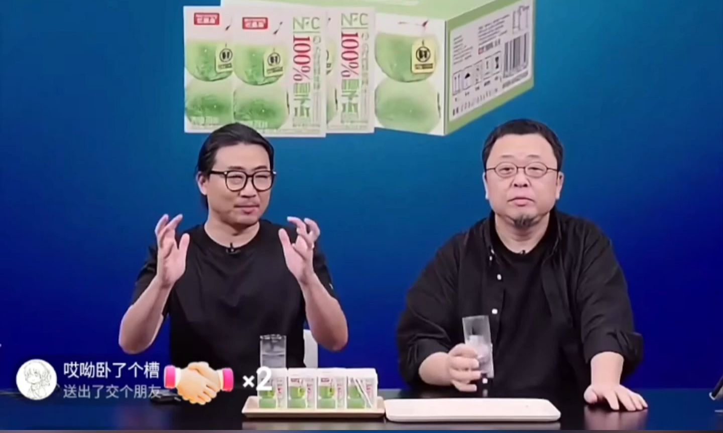 罗永浩数字人直播以假乱真，观众疯狂下单根本停不下来