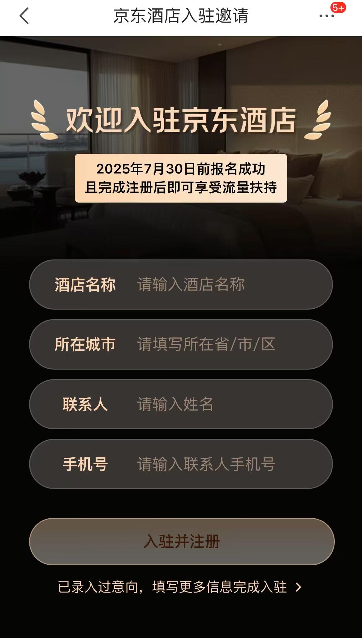 微信图片_20250618135932.jpg