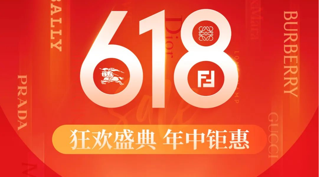 618电商投诉8万件，涉诉金额超亿元，抖音成为投诉量最高平台