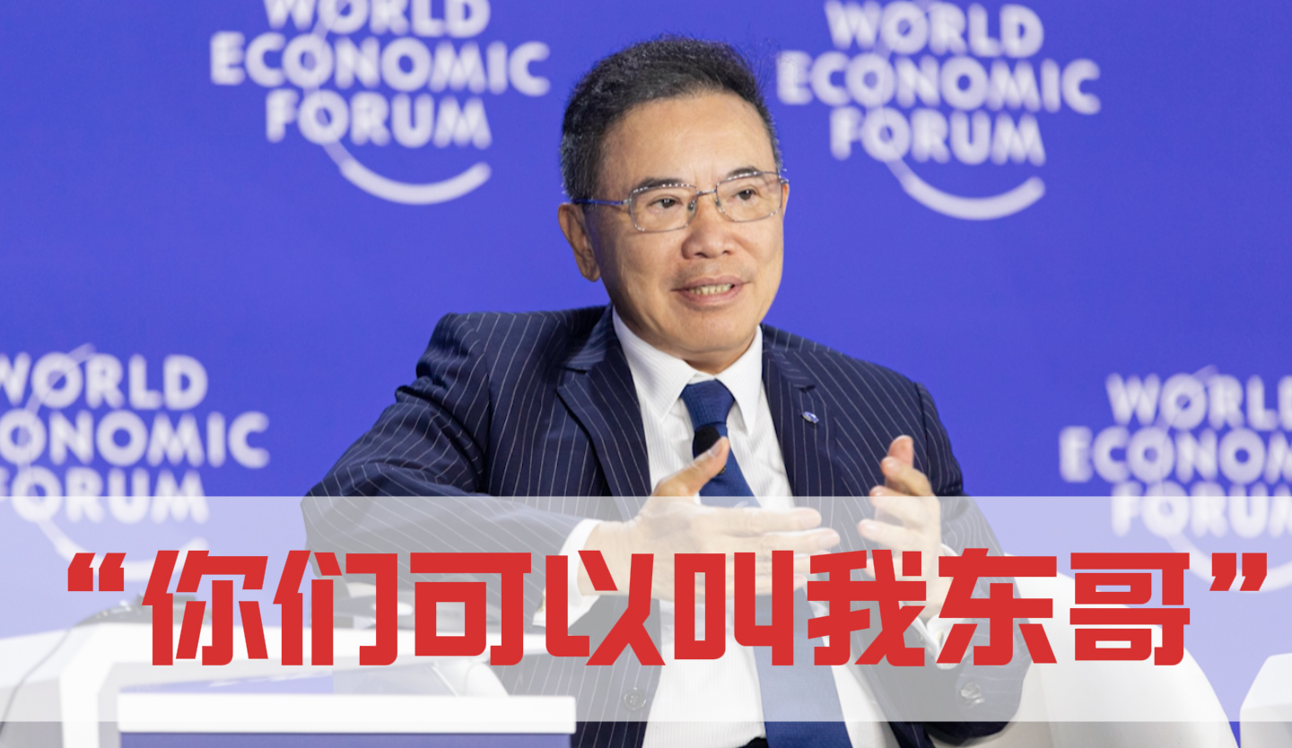 TCL李东生：你们可以叫我东哥