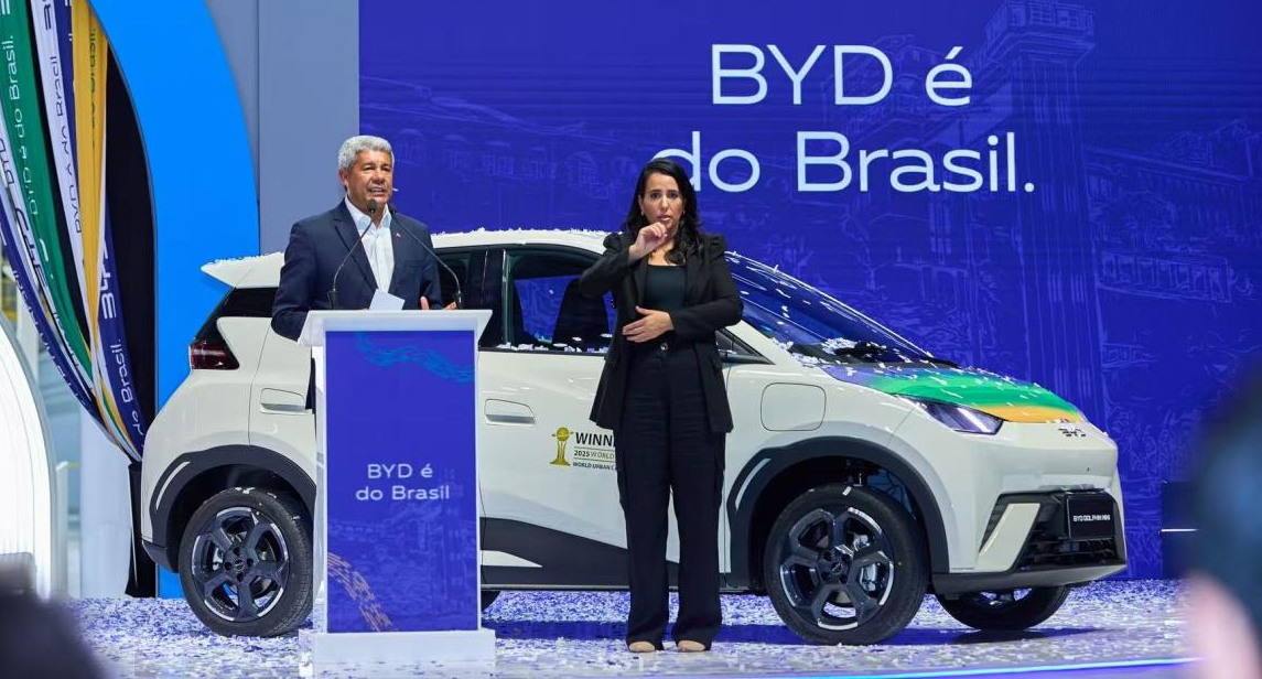 比亚迪巴西工厂首车下线  开启拉美新能源产业新篇章