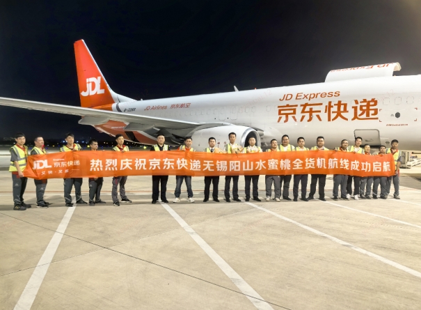 无锡水蜜桃热卖！京东物流单量同比增长超150%，加开全货机航线