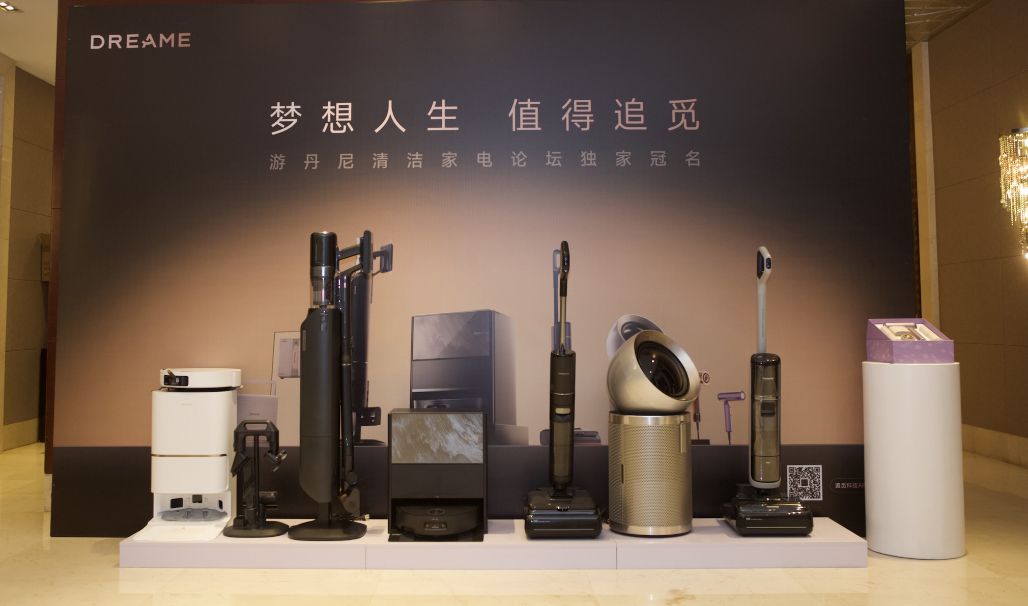 行业大佬集体点赞！追觅PM20空气净化器凭何征服内行？