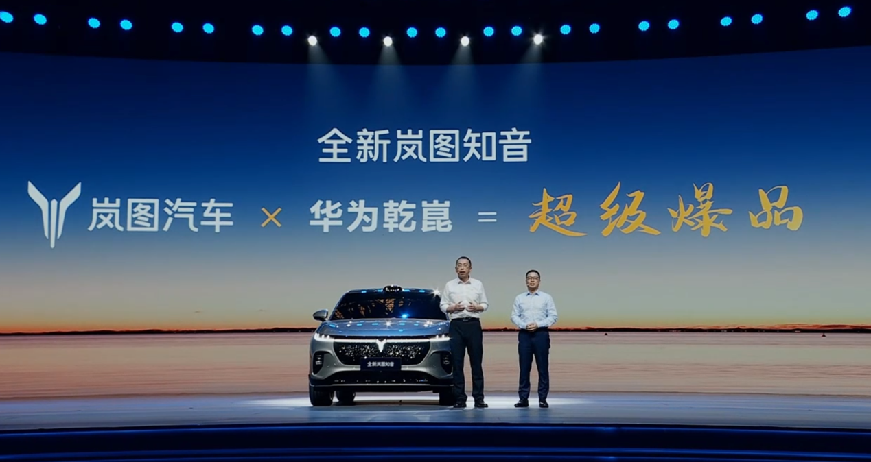 华为乾崑智驾，正成为汽车行业的倚天屠龙